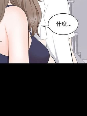 上流社會的女人／豪門千金的男人 1-24話[完結]_014072