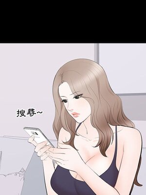 上流社會的女人／豪門千金的男人 1-24話[完結]_014091
