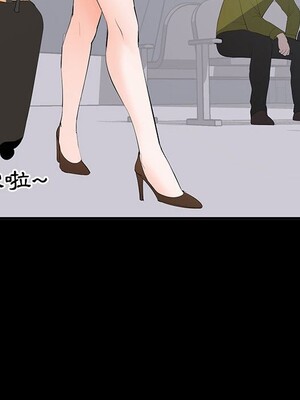 上流社會的女人／豪門千金的男人 1-24話[完結]_014112