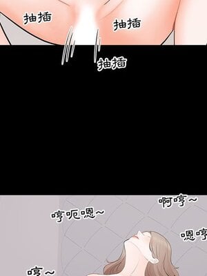 上流社會的女人／豪門千金的男人 1-24話[完結]_016087