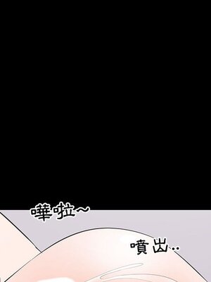 上流社會的女人／豪門千金的男人 1-24話[完結]_017096