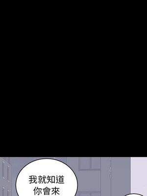 上流社會的女人／豪門千金的男人 1-24話[完結]_017103