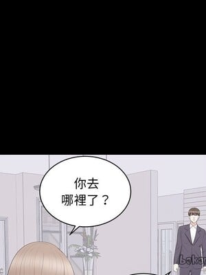 上流社會的女人／豪門千金的男人 1-24話[完結]_018016