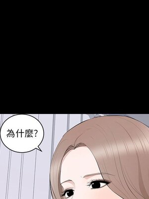 上流社會的女人／豪門千金的男人 1-24話[完結]_018039