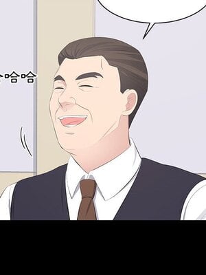 上流社會的女人／豪門千金的男人 1-24話[完結]_020023