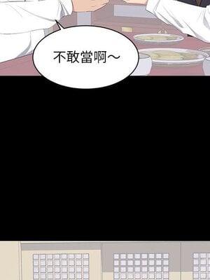 上流社會的女人／豪門千金的男人 1-24話[完結]_020025