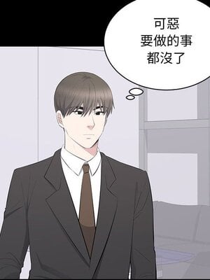 上流社會的女人／豪門千金的男人 1-24話[完結]_020100