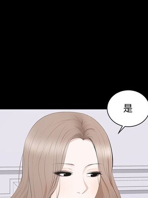 上流社會的女人／豪門千金的男人 1-24話[完結]_021005