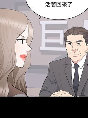 上流社會的女人／豪門千金的男人 1-24話[完結]_021040