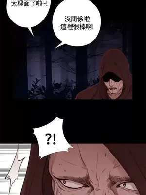 傀儡瑪莉／寻找梅莉 1-30話[完結]_001009