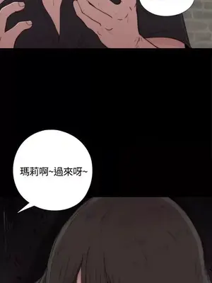 傀儡瑪莉／寻找梅莉 1-30話[完結]_001036