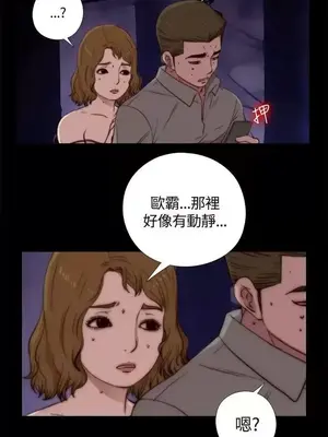 傀儡瑪莉／寻找梅莉 1-30話[完結]_002003