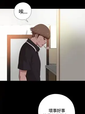 傀儡瑪莉／寻找梅莉 1-30話[完結]_004026