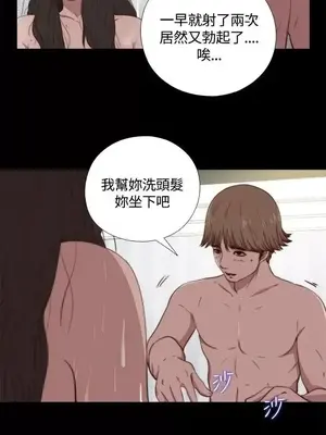傀儡瑪莉／寻找梅莉 1-30話[完結]_005022
