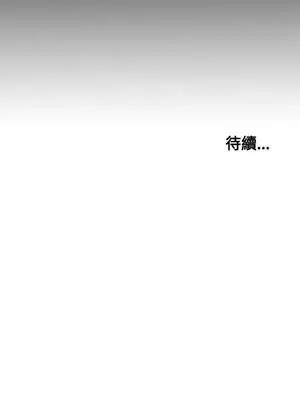 傀儡瑪莉／寻找梅莉 1-30話[完結]_005031