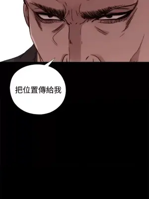 傀儡瑪莉／寻找梅莉 1-30話[完結]_006022