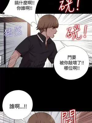 傀儡瑪莉／寻找梅莉 1-30話[完結]_009024