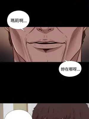 傀儡瑪莉／寻找梅莉 1-30話[完結]_011007