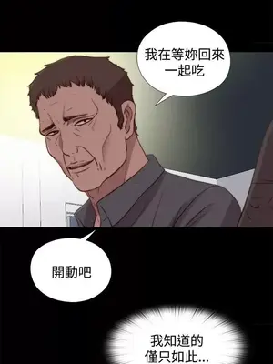 傀儡瑪莉／寻找梅莉 1-30話[完結]_022030