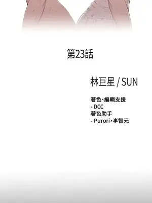傀儡瑪莉／寻找梅莉 1-30話[完結]_023006
