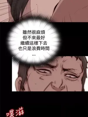 傀儡瑪莉／寻找梅莉 1-30話[完結]_028027