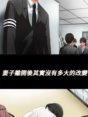 我的大叔／鄰家少女 1-127話[完結]_1001021