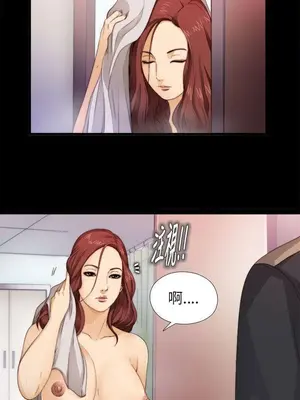 我的大叔／鄰家少女 1-127話[完結]_1004032