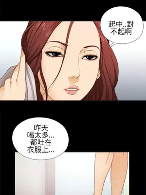 我的大叔／鄰家少女 1-127話[完結]_1004033