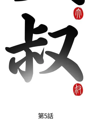 del_1005007