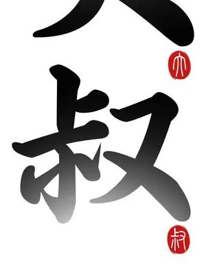 del_1006005