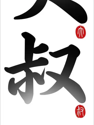 del_1017004