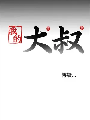 del_1019033