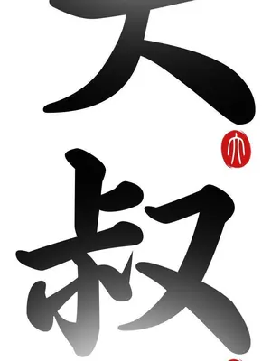 del_1027002