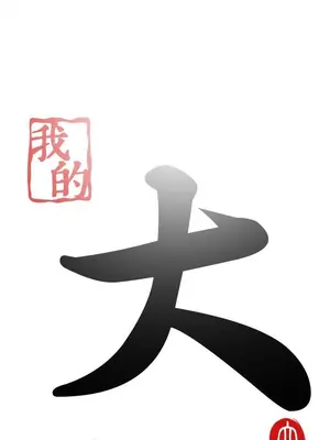 del_1028005