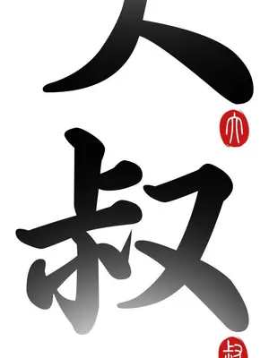 del_1029006