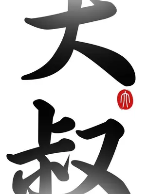 del_1032002
