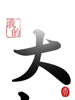del_1034002