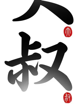 del_1035004