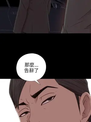 del_1039009