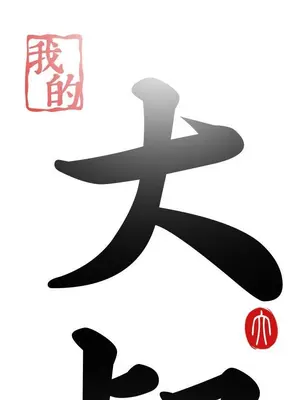 del_1042004
