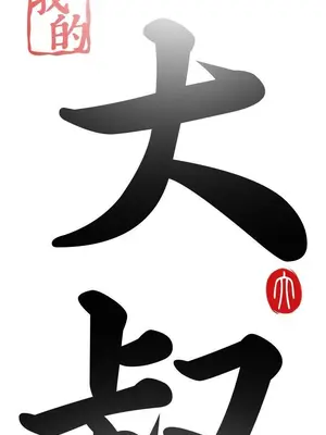 del_1043004