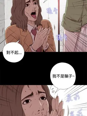 del_1043011