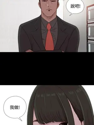 del_1043015