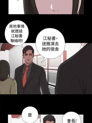 del_1043022