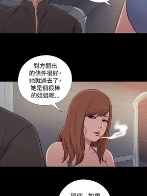 del_1044016