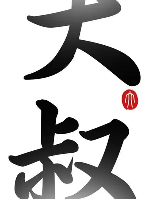 del_1046004