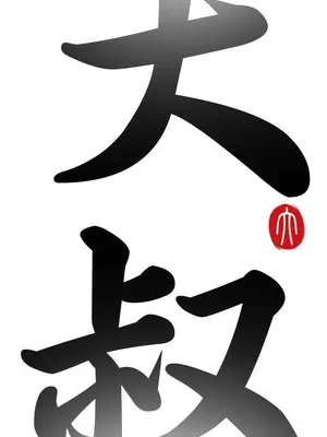 del_1047004