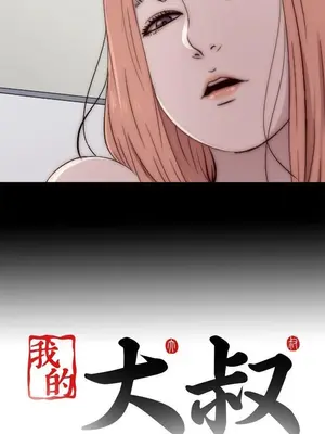 del_1047039
