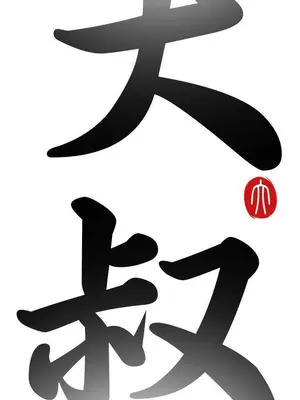 del_1050004