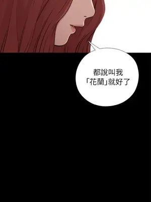 del_1052020
